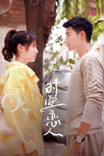 Poster of For All Time
