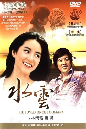 He Loved Once Too Many Poster of He Loved Once Too Many