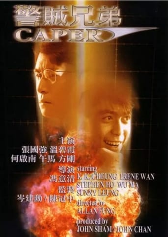 Poster of Caper