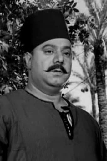 Portrait of Salah Mansour