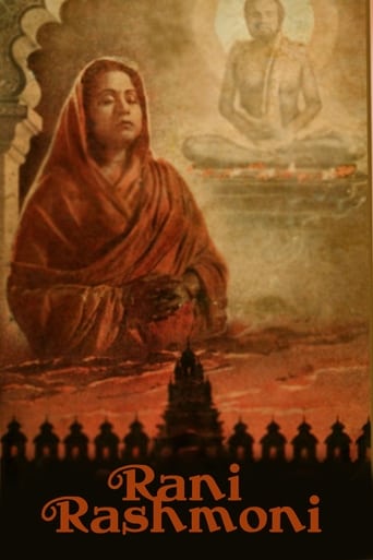Poster of Rani Rashmoni