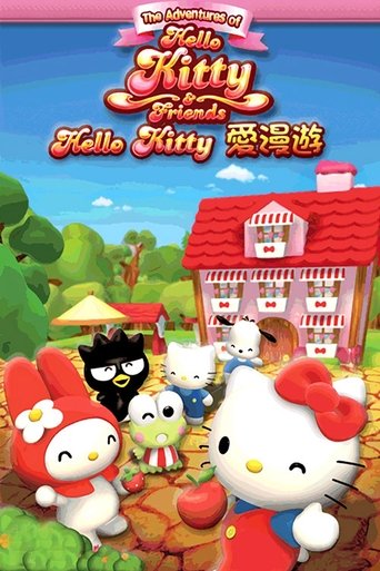 Portrait for The Adventures of Hello Kitty & Friends - Season 1