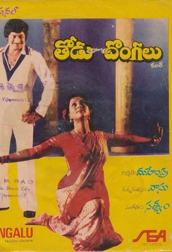 Poster of Todu Dongalu