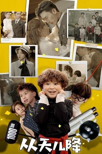 Poster of You R My Gift