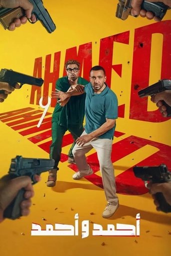 Poster of Ahmed & Ahmed