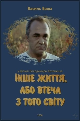Poster of Another Life, or Escape from the Other World