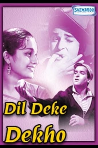 Poster of Dil Deke Dekho