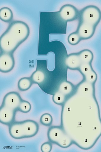 D-Day, Friday Poster of D-Day, Friday