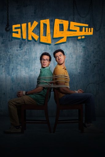Siko Siko Poster of Siko Siko