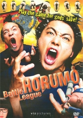 Poster of Kamogawa Horumo: Battle League in Kyoto