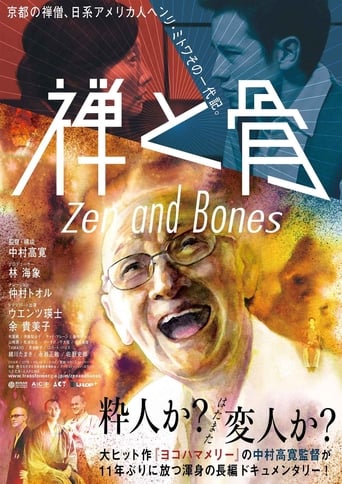 Poster of Zen and Bones