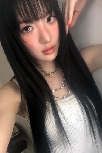 Portrait of Sui