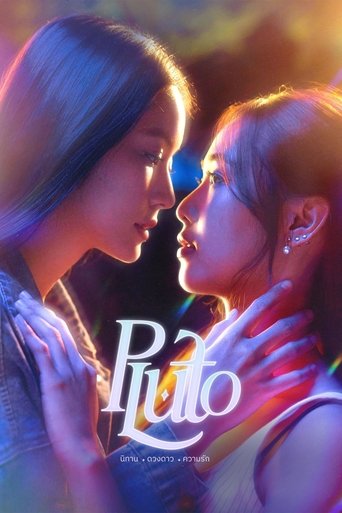 Portrait for Pluto - Season 1
