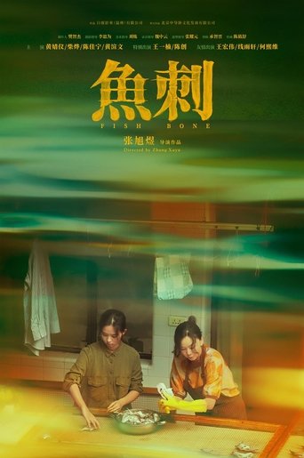 Fish Bone Poster of Fish Bone