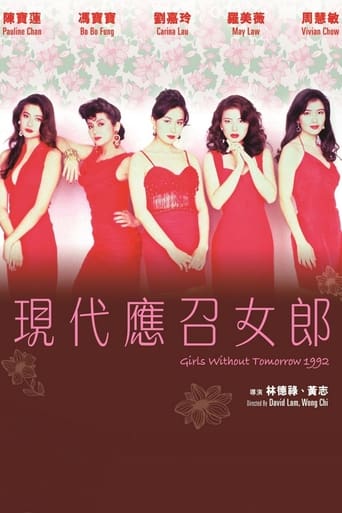 Poster of Girls Without Tomorrow