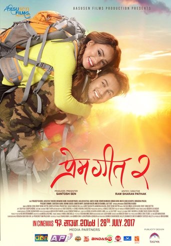 Love Song 2 Poster of Love Song 2