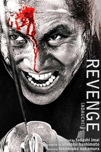 Poster of Revenge