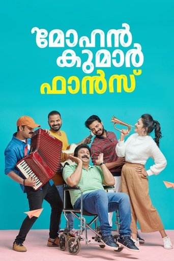Poster of Mohan Kumar Fans