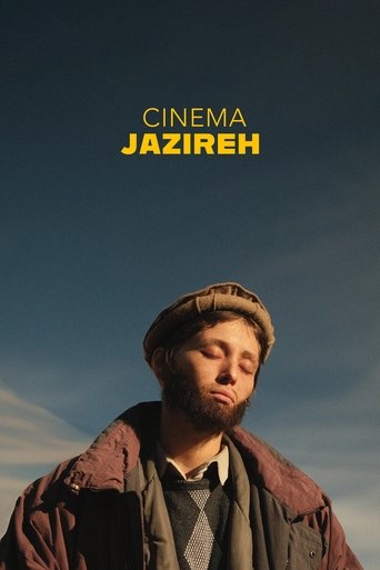 Poster of Cinema Jazireh