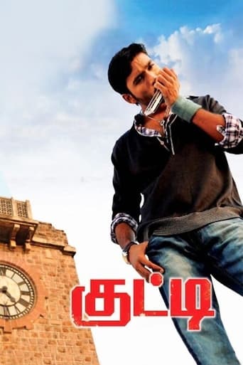 Poster of Kutty