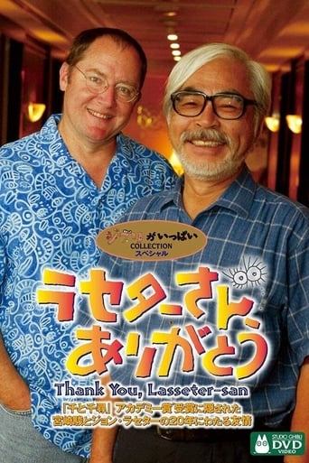 Poster of Lasseter-san, Thank You