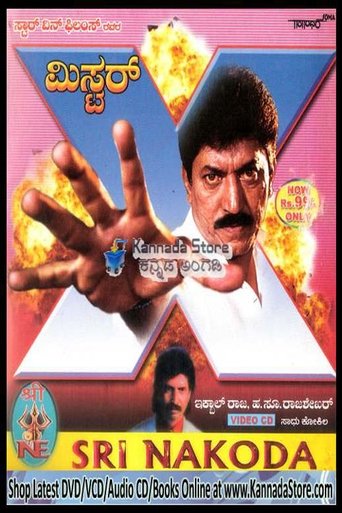 Mr. X Poster of Mr. X