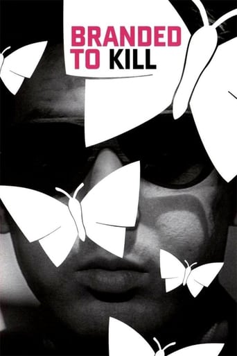 Poster of Branded to Kill