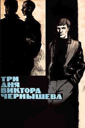 Poster of Three Days of Viktor Chernyshyov