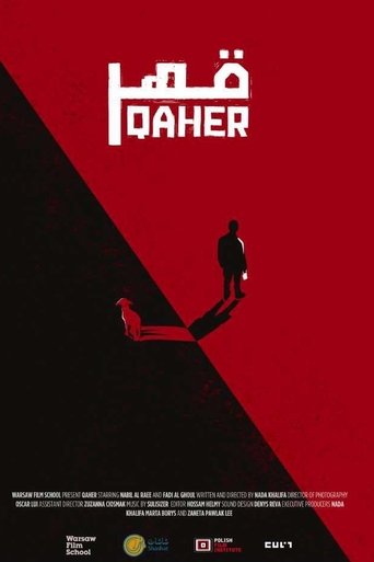 Qaher Poster of Qaher