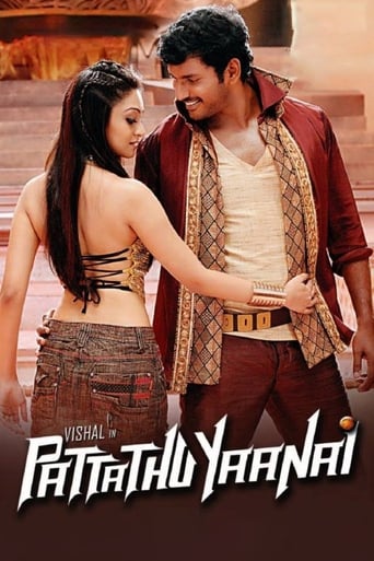 Poster of Pattathu Yaanai