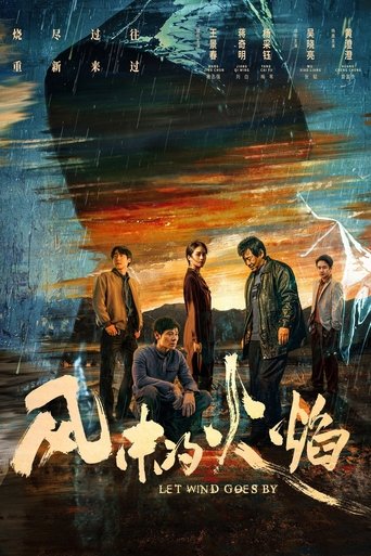 Portrait for Let Wind Goes By - Season 1