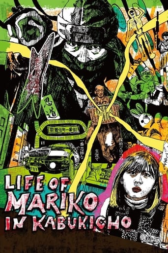 Poster of Life of Mariko in Kabukicho