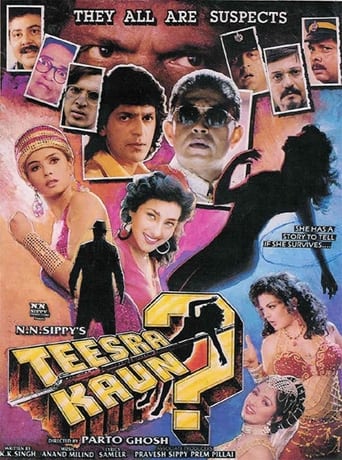 Poster of Teesra Kaun?