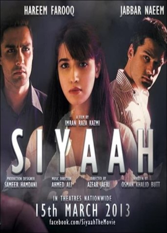 Siyaah Poster of Siyaah