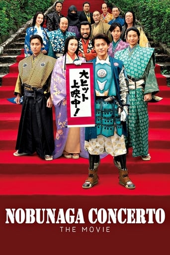 Poster of Nobunaga Concerto: The Movie