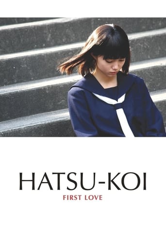 Poster of First Love