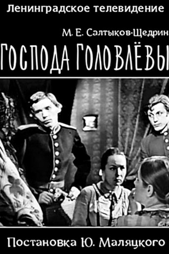 The Golovlevs Poster of The Golovlevs