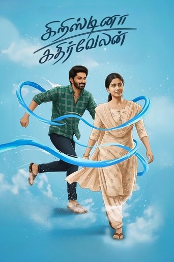 Poster of Cristina Kathirvelan
