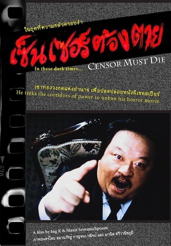 Censor Must Die Poster of Censor Must Die