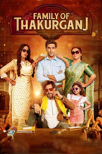 Poster of Family of Thakurganj