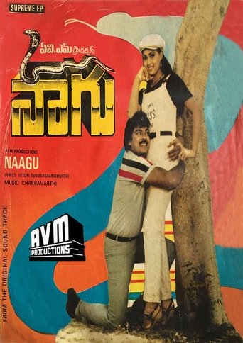 Naagu Poster of Naagu