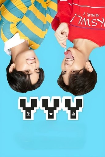 Poster of YYY