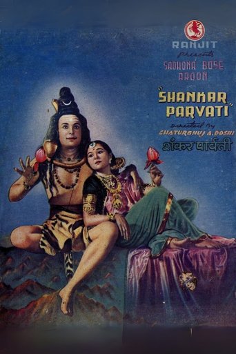 Shankar Parvati Poster of Shankar Parvati