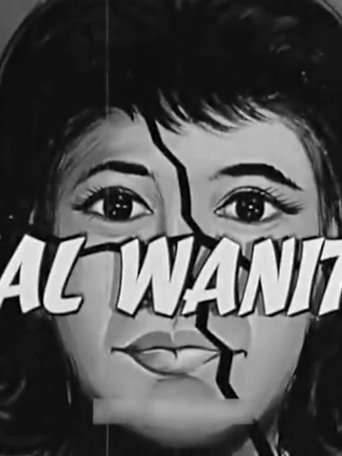 Sial Wanita Poster of Sial Wanita