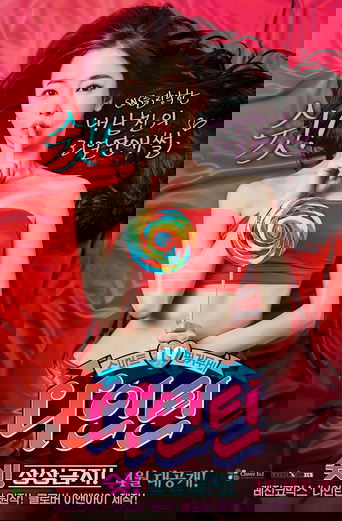 Poster of Nineteen: Shh! No Imagining!
