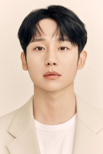 Portrait of Jung Hae-in