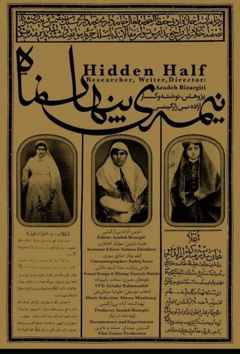 Poster of The Hidden Half