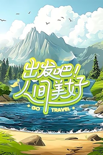 Go Travel Poster of Go Travel