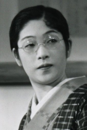 Portrait of Sumiko Kurishima