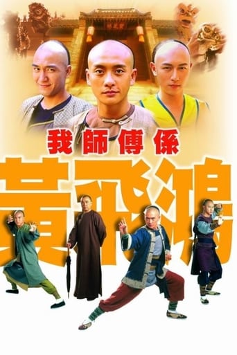 Poster of Wong Fei Hung – Master of Kung Fu